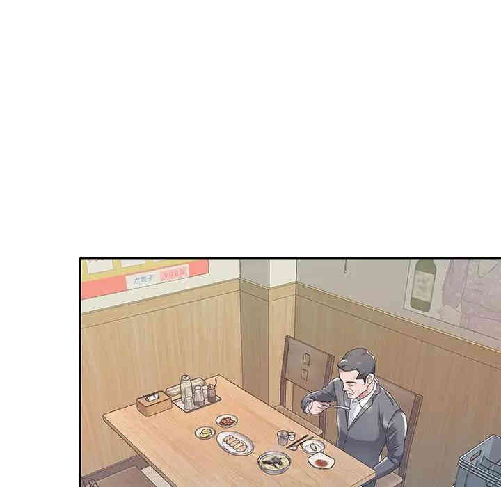 韩国漫画特殊佣人/我的专属管家韩漫_特殊佣人/我的专属管家-第3话在线免费阅读-韩国漫画-第76张图片