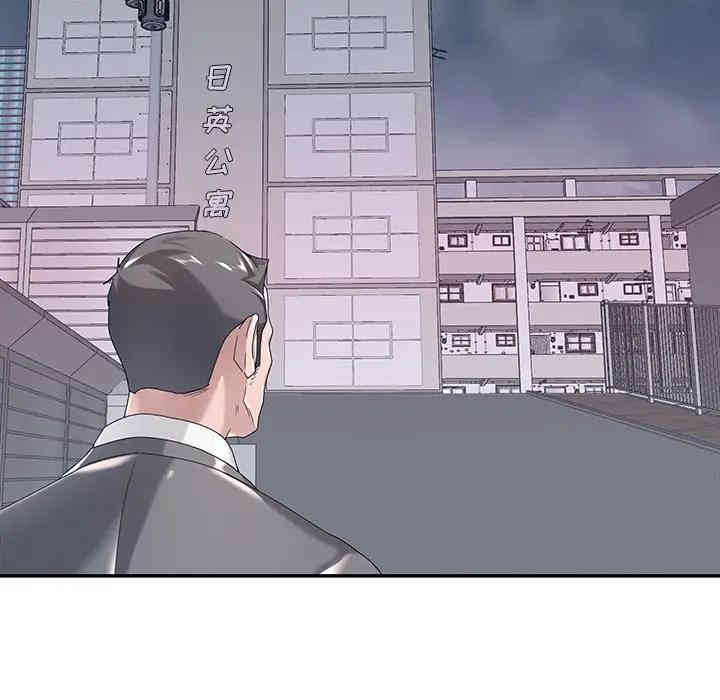 韩国漫画特殊佣人/我的专属管家韩漫_特殊佣人/我的专属管家-第3话在线免费阅读-韩国漫画-第83张图片