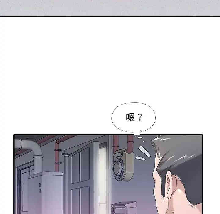韩国漫画特殊佣人/我的专属管家韩漫_特殊佣人/我的专属管家-第3话在线免费阅读-韩国漫画-第86张图片