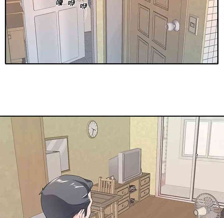 韩国漫画特殊佣人/我的专属管家韩漫_特殊佣人/我的专属管家-第3话在线免费阅读-韩国漫画-第89张图片