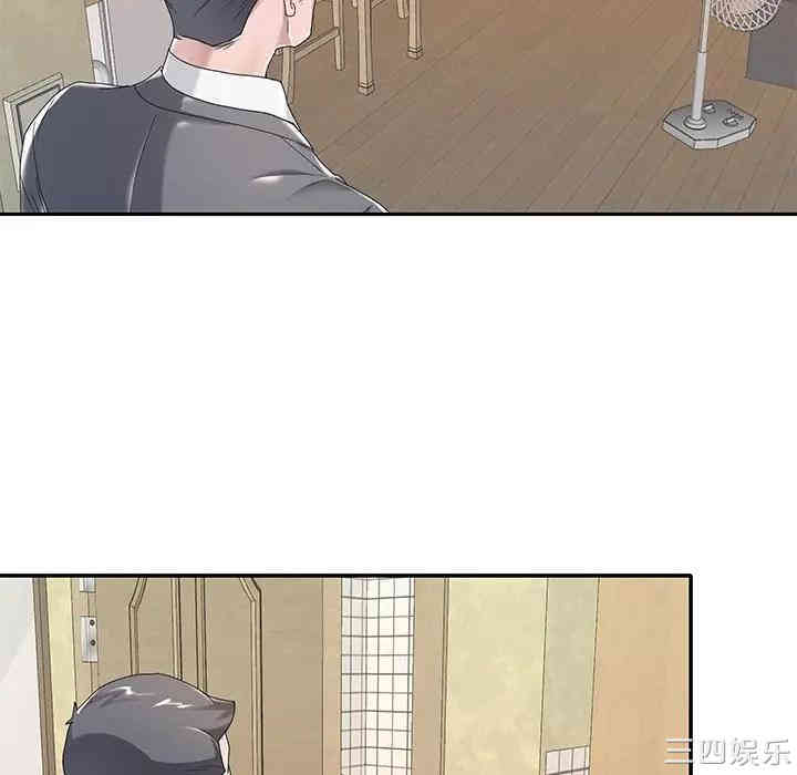 韩国漫画特殊佣人/我的专属管家韩漫_特殊佣人/我的专属管家-第3话在线免费阅读-韩国漫画-第90张图片