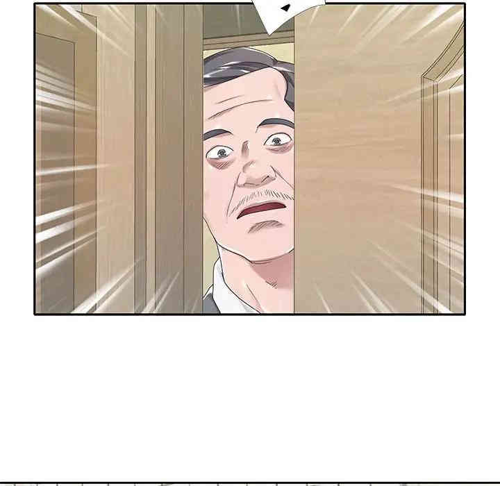 韩国漫画特殊佣人/我的专属管家韩漫_特殊佣人/我的专属管家-第3话在线免费阅读-韩国漫画-第93张图片