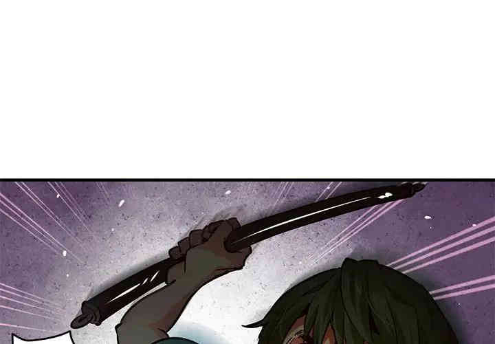 韩国漫画闯入我们家的H先生韩漫_闯入我们家的H先生-第37话在线免费阅读-韩国漫画-第1张图片