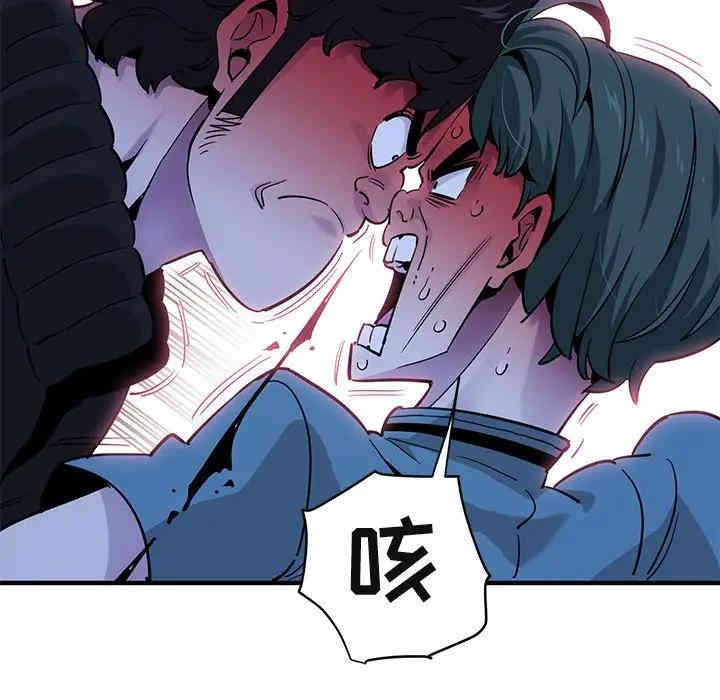 韩国漫画闯入我们家的H先生韩漫_闯入我们家的H先生-第37话在线免费阅读-韩国漫画-第5张图片