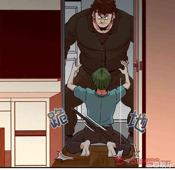 韩国漫画闯入我们家的H先生韩漫_闯入我们家的H先生-第37话在线免费阅读-韩国漫画-第8张图片