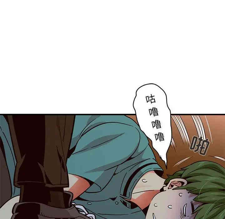 韩国漫画闯入我们家的H先生韩漫_闯入我们家的H先生-第37话在线免费阅读-韩国漫画-第9张图片