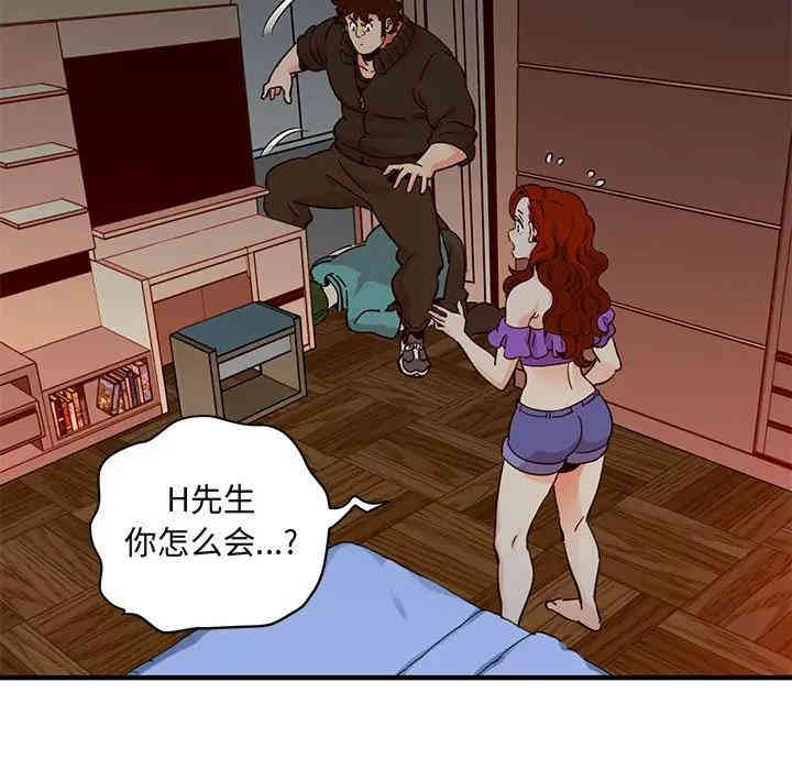 韩国漫画闯入我们家的H先生韩漫_闯入我们家的H先生-第37话在线免费阅读-韩国漫画-第11张图片