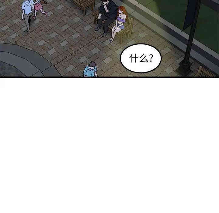 韩国漫画闯入我们家的H先生韩漫_闯入我们家的H先生-第37话在线免费阅读-韩国漫画-第34张图片