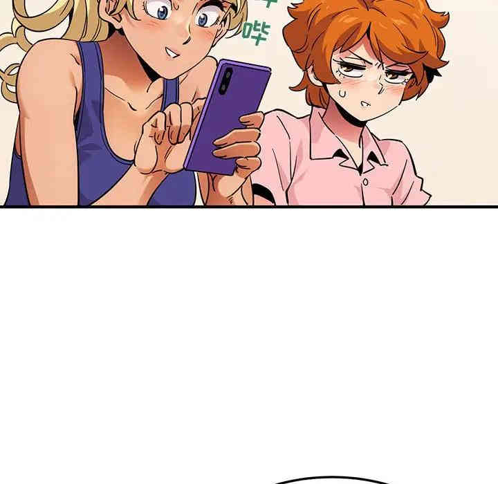 韩国漫画闯入我们家的H先生韩漫_闯入我们家的H先生-第37话在线免费阅读-韩国漫画-第45张图片