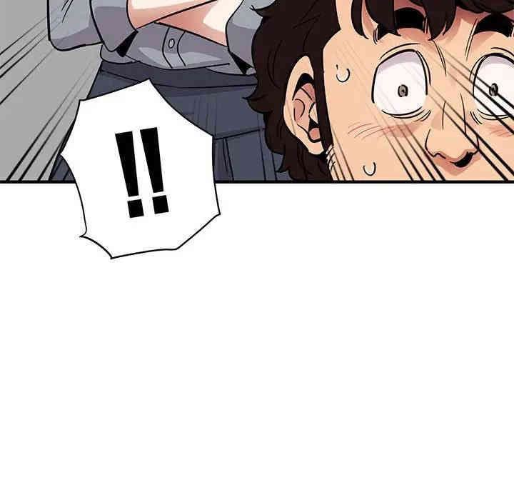 韩国漫画闯入我们家的H先生韩漫_闯入我们家的H先生-第37话在线免费阅读-韩国漫画-第47张图片