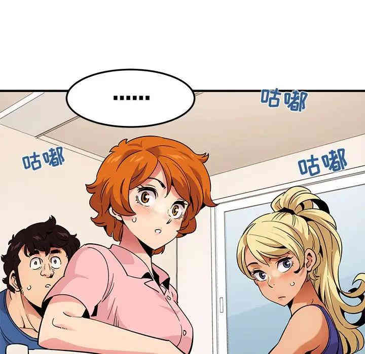 韩国漫画闯入我们家的H先生韩漫_闯入我们家的H先生-第37话在线免费阅读-韩国漫画-第52张图片