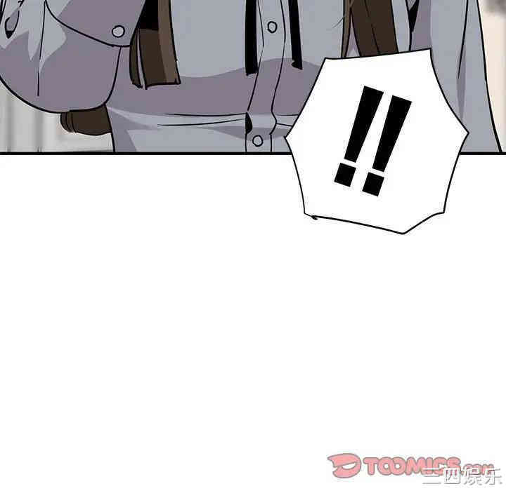 韩国漫画闯入我们家的H先生韩漫_闯入我们家的H先生-第37话在线免费阅读-韩国漫画-第56张图片