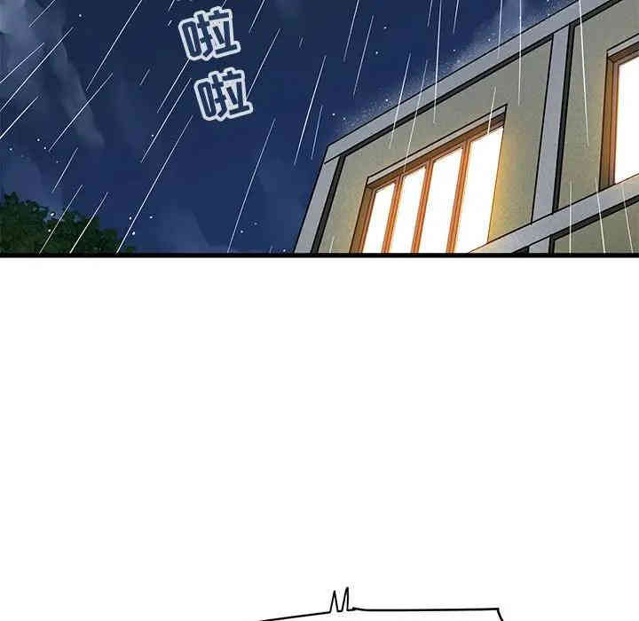 韩国漫画闯入我们家的H先生韩漫_闯入我们家的H先生-第37话在线免费阅读-韩国漫画-第67张图片