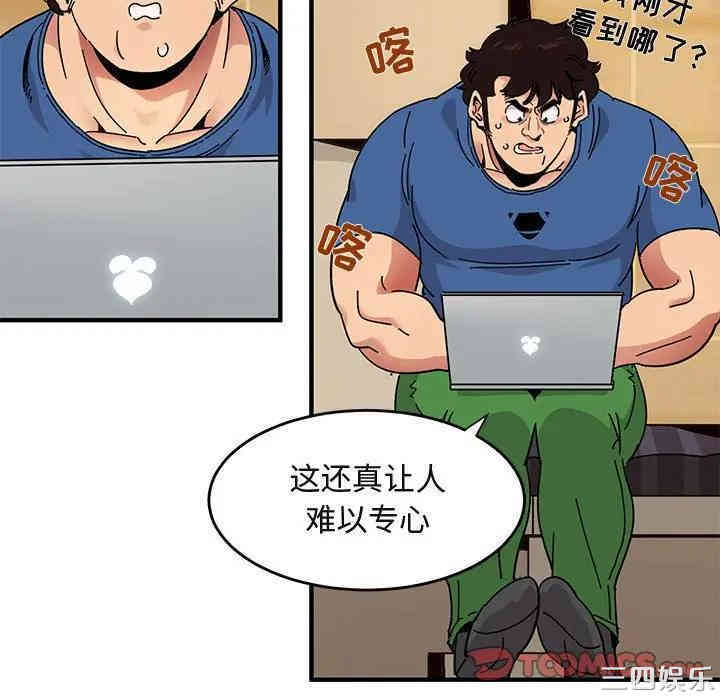 韩国漫画闯入我们家的H先生韩漫_闯入我们家的H先生-第37话在线免费阅读-韩国漫画-第74张图片