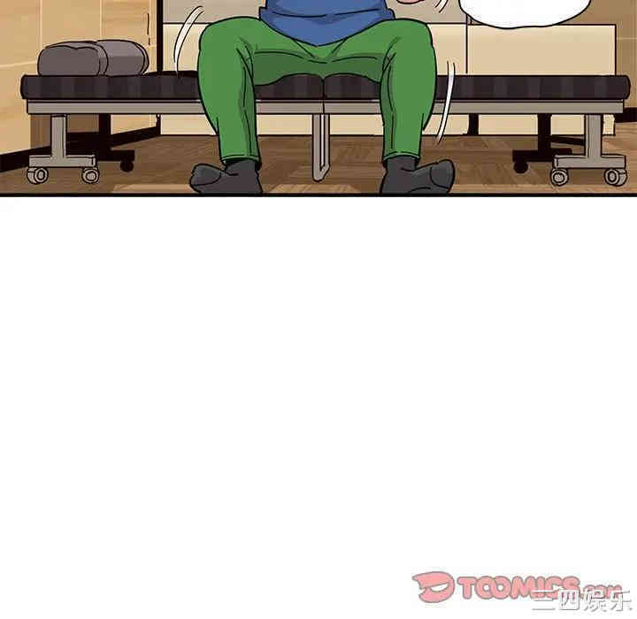 韩国漫画闯入我们家的H先生韩漫_闯入我们家的H先生-第37话在线免费阅读-韩国漫画-第80张图片