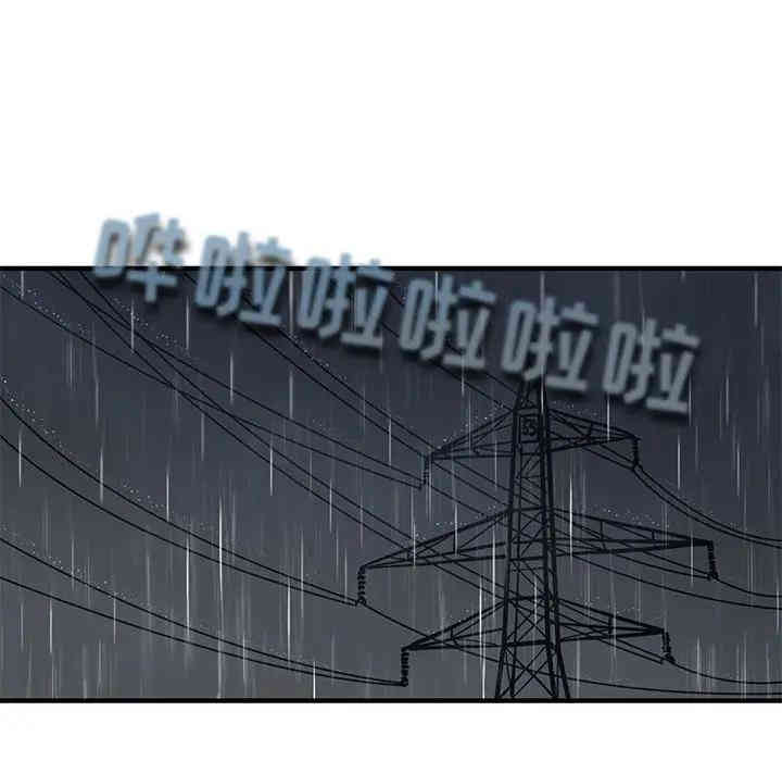 韩国漫画闯入我们家的H先生韩漫_闯入我们家的H先生-第37话在线免费阅读-韩国漫画-第81张图片