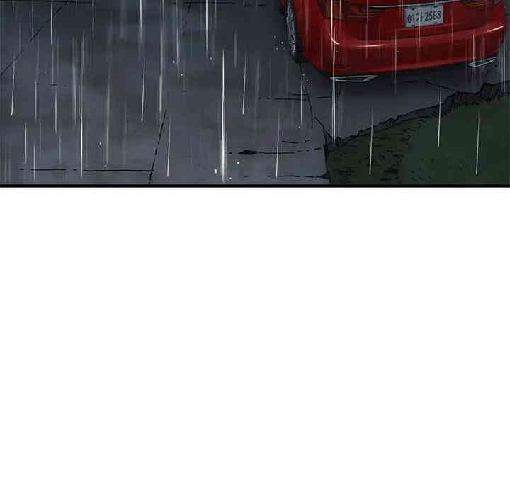 韩国漫画闯入我们家的H先生韩漫_闯入我们家的H先生-第37话在线免费阅读-韩国漫画-第83张图片