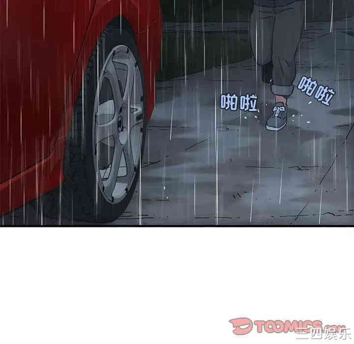 韩国漫画闯入我们家的H先生韩漫_闯入我们家的H先生-第37话在线免费阅读-韩国漫画-第86张图片