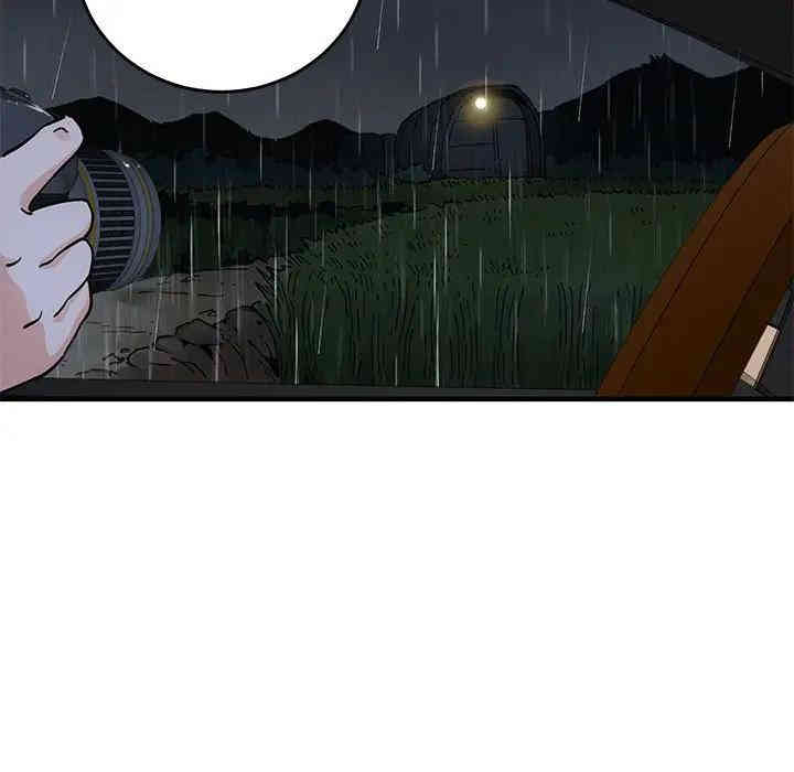 韩国漫画闯入我们家的H先生韩漫_闯入我们家的H先生-第37话在线免费阅读-韩国漫画-第93张图片