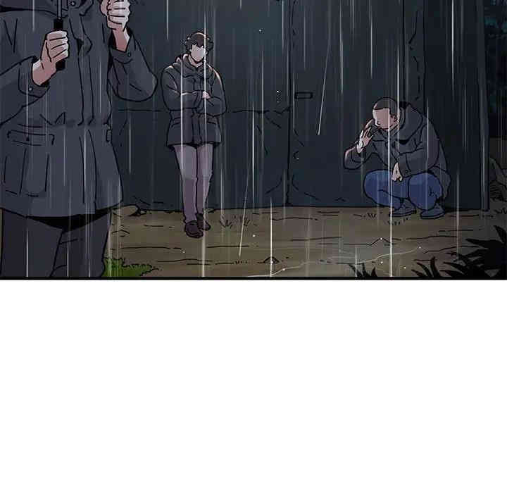 韩国漫画闯入我们家的H先生韩漫_闯入我们家的H先生-第37话在线免费阅读-韩国漫画-第95张图片