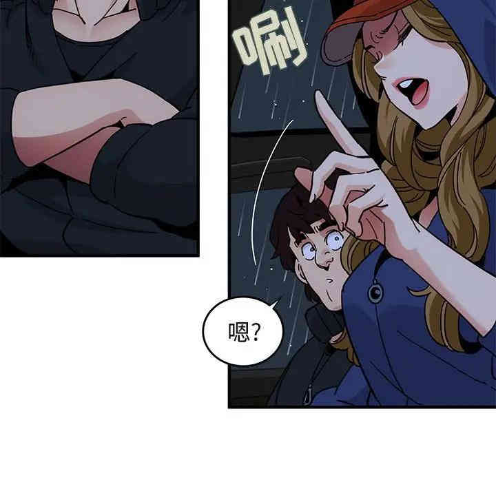 韩国漫画闯入我们家的H先生韩漫_闯入我们家的H先生-第37话在线免费阅读-韩国漫画-第103张图片