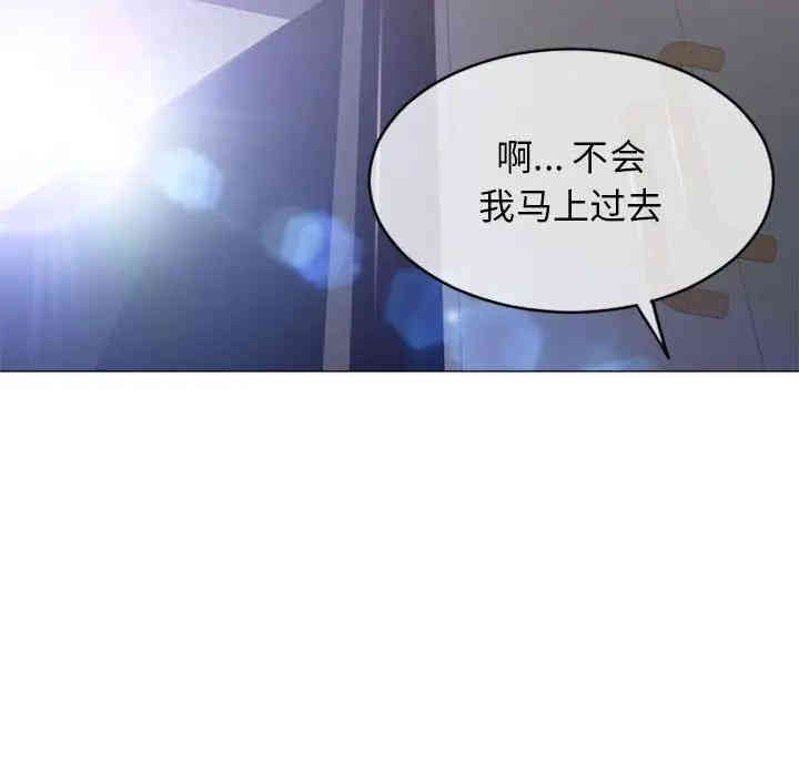 韩国漫画隔壁的她韩漫_隔壁的她-第42话在线免费阅读-韩国漫画-第54张图片