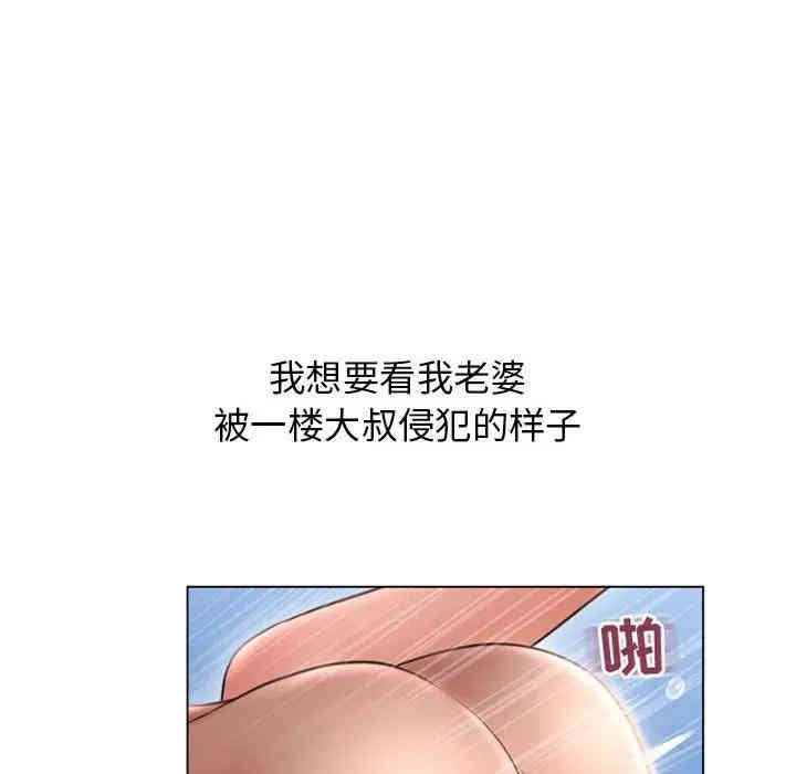 韩国漫画隔壁的她韩漫_隔壁的她-第42话在线免费阅读-韩国漫画-第126张图片