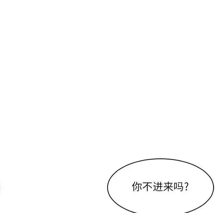 韩国漫画隔壁的她韩漫_隔壁的她-第42话在线免费阅读-韩国漫画-第158张图片