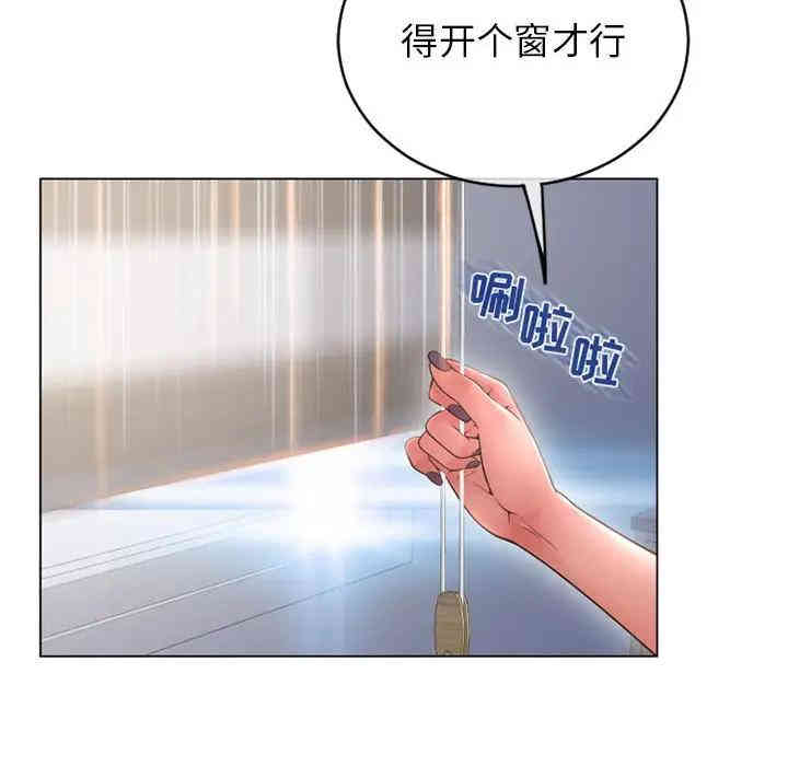 韩国漫画隔壁的她韩漫_隔壁的她-第42话在线免费阅读-韩国漫画-第177张图片