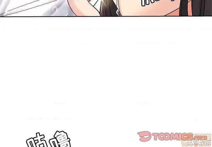 韩国漫画坏坏的她韩漫_坏坏的她-第5话在线免费阅读-韩国漫画-第2张图片