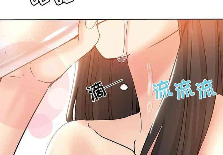 韩国漫画坏坏的她韩漫_坏坏的她-第5话在线免费阅读-韩国漫画-第3张图片