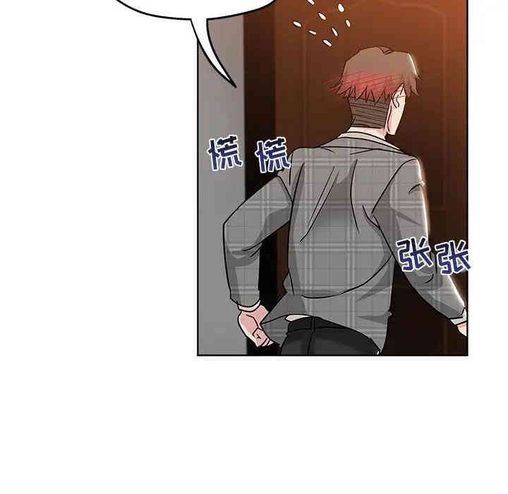 韩国漫画坏坏的她韩漫_坏坏的她-第5话在线免费阅读-韩国漫画-第8张图片