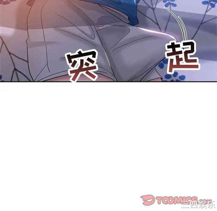 韩国漫画坏坏的她韩漫_坏坏的她-第5话在线免费阅读-韩国漫画-第18张图片