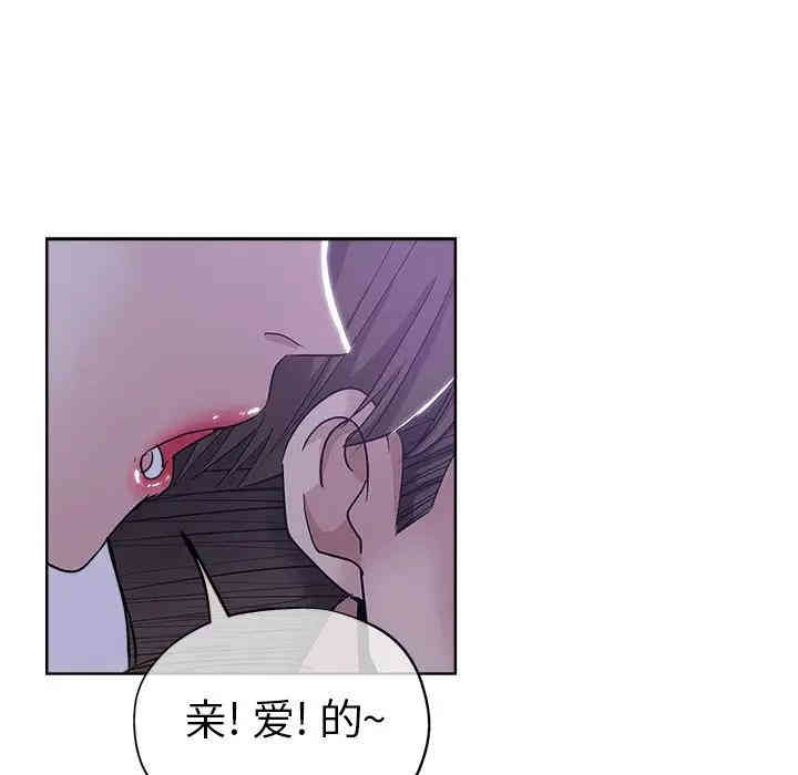 韩国漫画坏坏的她韩漫_坏坏的她-第5话在线免费阅读-韩国漫画-第19张图片