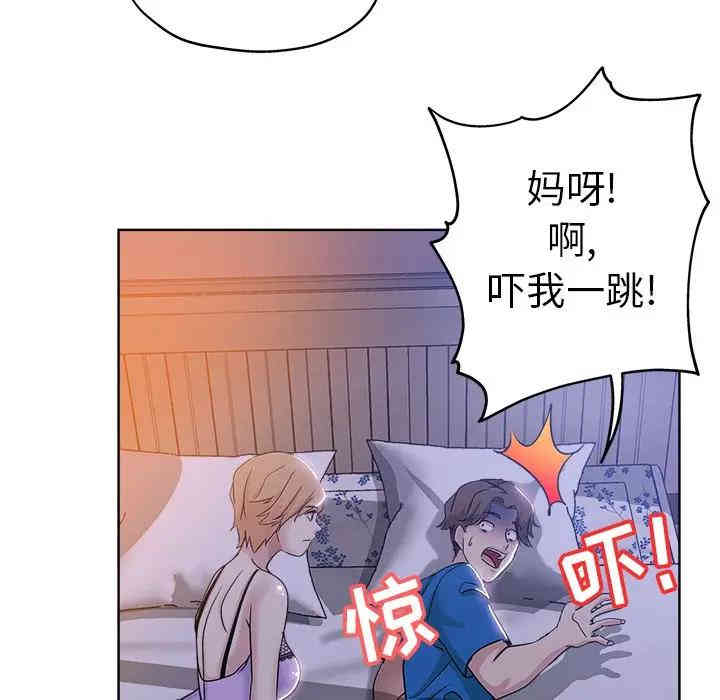 韩国漫画坏坏的她韩漫_坏坏的她-第5话在线免费阅读-韩国漫画-第20张图片