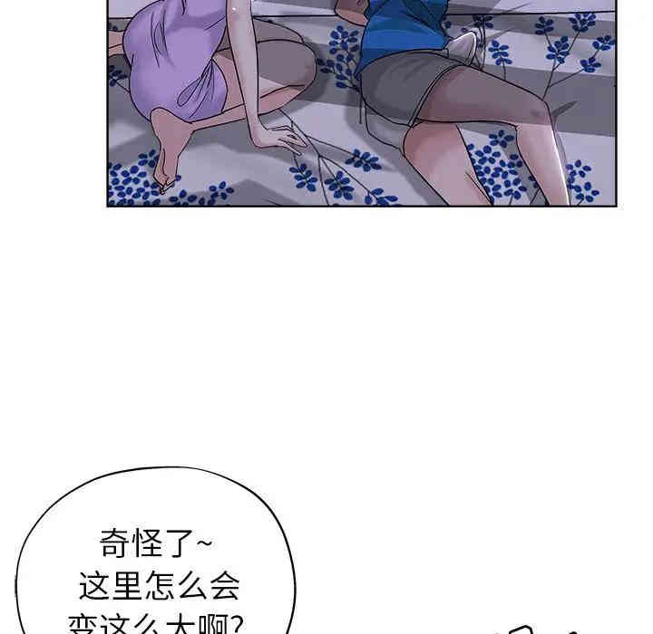 韩国漫画坏坏的她韩漫_坏坏的她-第5话在线免费阅读-韩国漫画-第21张图片