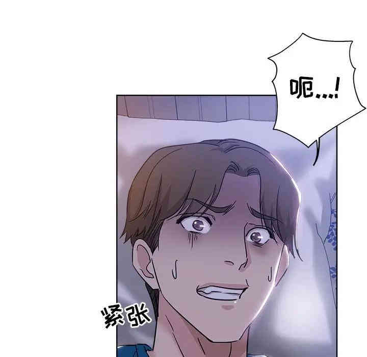 韩国漫画坏坏的她韩漫_坏坏的她-第5话在线免费阅读-韩国漫画-第23张图片