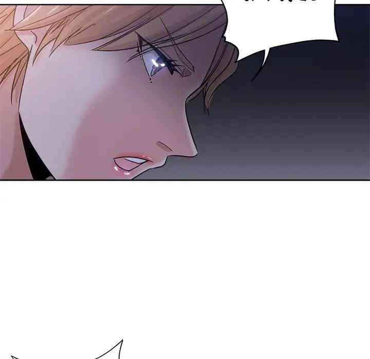 韩国漫画坏坏的她韩漫_坏坏的她-第5话在线免费阅读-韩国漫画-第25张图片