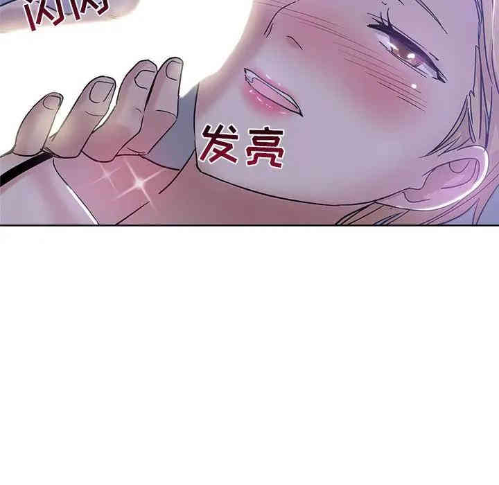 韩国漫画坏坏的她韩漫_坏坏的她-第5话在线免费阅读-韩国漫画-第32张图片