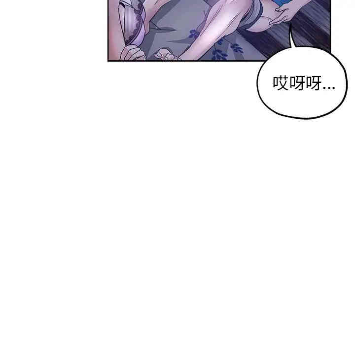 韩国漫画坏坏的她韩漫_坏坏的她-第5话在线免费阅读-韩国漫画-第39张图片
