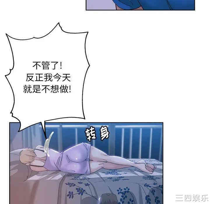 韩国漫画坏坏的她韩漫_坏坏的她-第5话在线免费阅读-韩国漫画-第42张图片
