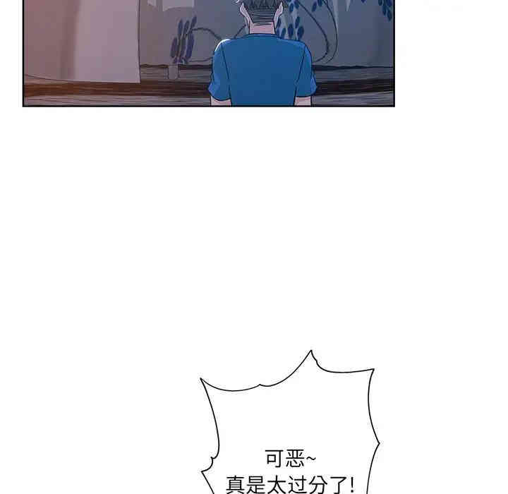 韩国漫画坏坏的她韩漫_坏坏的她-第5话在线免费阅读-韩国漫画-第43张图片