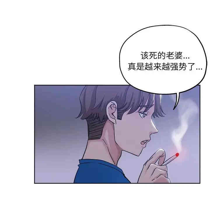 韩国漫画坏坏的她韩漫_坏坏的她-第5话在线免费阅读-韩国漫画-第48张图片