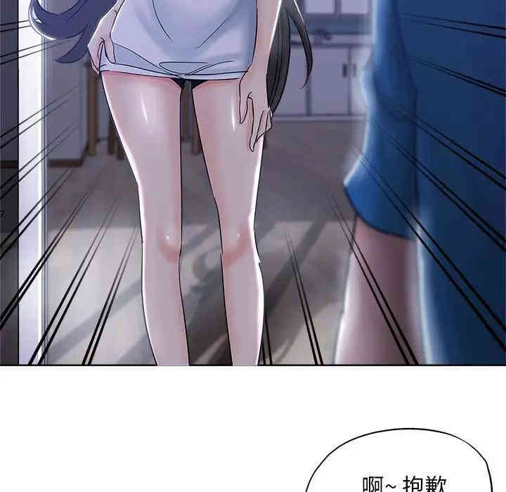 韩国漫画坏坏的她韩漫_坏坏的她-第5话在线免费阅读-韩国漫画-第51张图片