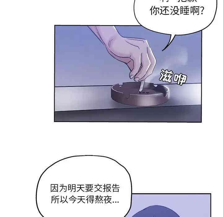 韩国漫画坏坏的她韩漫_坏坏的她-第5话在线免费阅读-韩国漫画-第52张图片