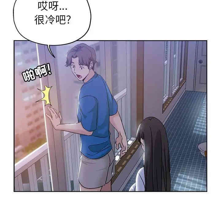 韩国漫画坏坏的她韩漫_坏坏的她-第5话在线免费阅读-韩国漫画-第56张图片