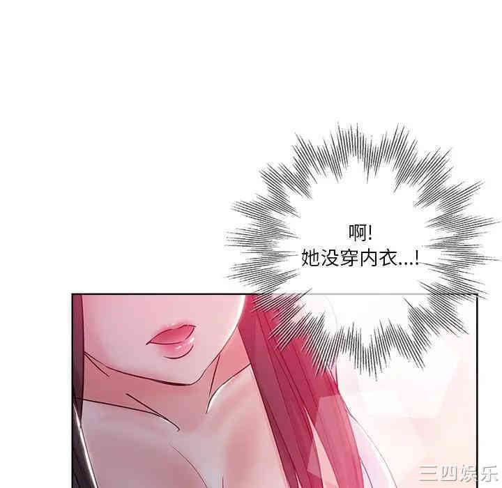 韩国漫画坏坏的她韩漫_坏坏的她-第5话在线免费阅读-韩国漫画-第58张图片
