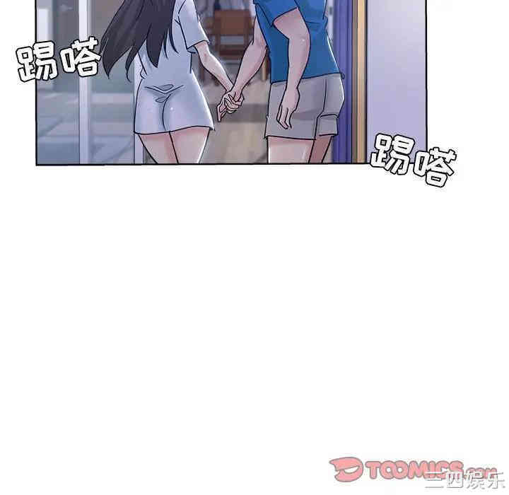 韩国漫画坏坏的她韩漫_坏坏的她-第5话在线免费阅读-韩国漫画-第66张图片