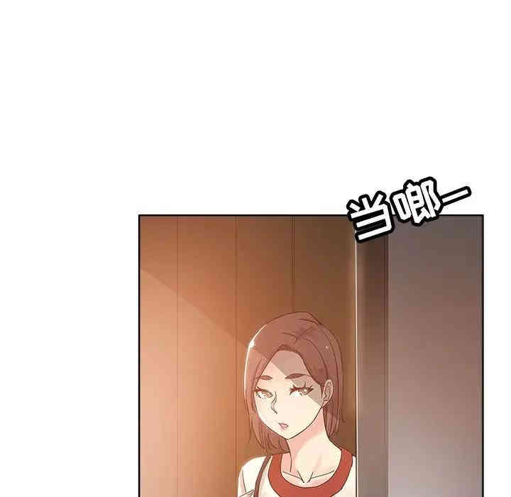 韩国漫画坏坏的她韩漫_坏坏的她-第5话在线免费阅读-韩国漫画-第70张图片