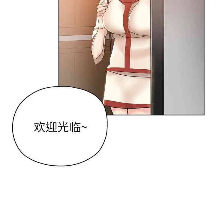 韩国漫画坏坏的她韩漫_坏坏的她-第5话在线免费阅读-韩国漫画-第71张图片